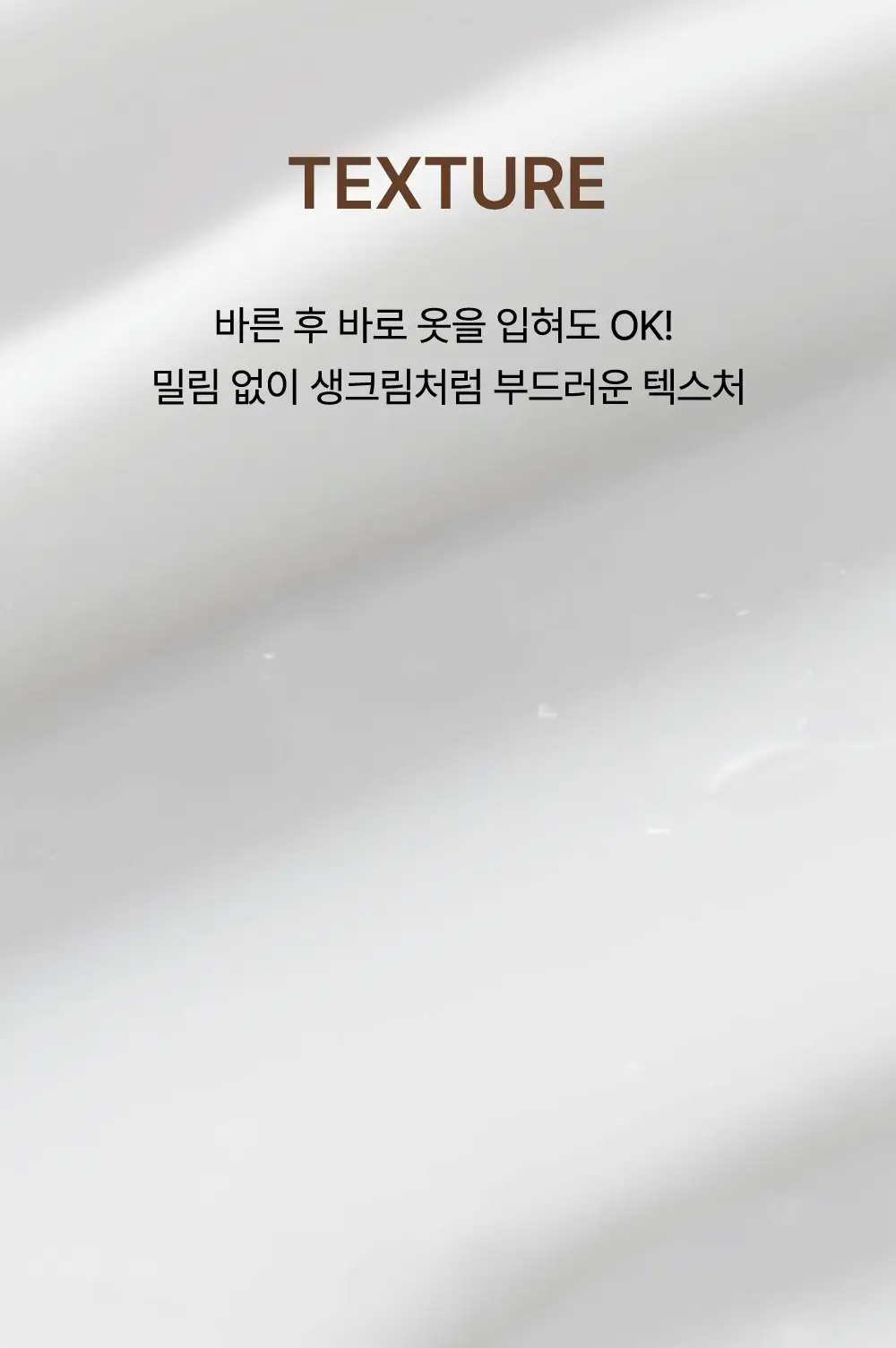 [NEW] 타가 아토 로션 250ml 상세페이지 16
